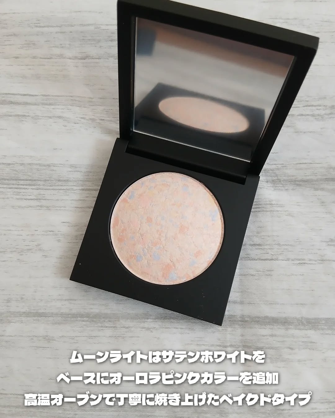 パールライクハイライター/FIVE VIBE/パウダーハイライトを使ったクチコミ（3枚目）