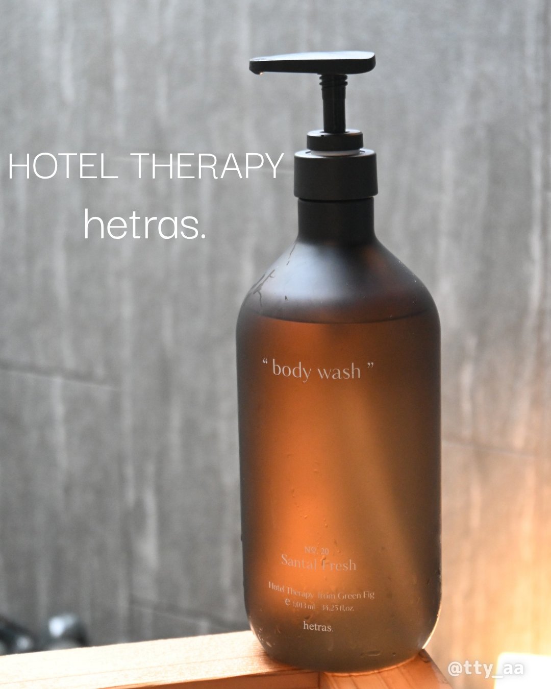 ヘトラス　ボディーソープ/hetras/その他スキンケアを使ったクチコミ（1枚目）