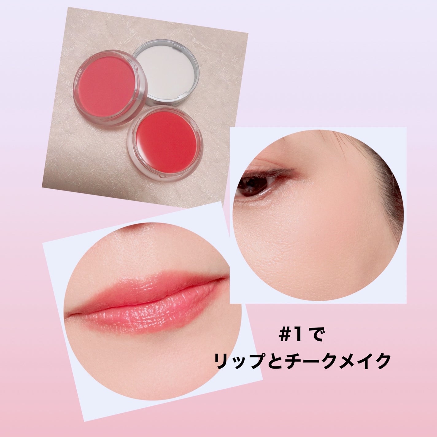 アクアビームデュアルポット/titto/リップグロスを使ったクチコミ(6枚目)