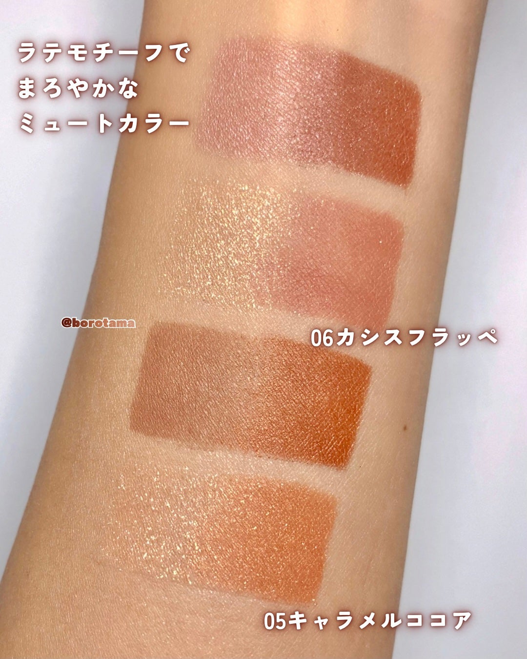 デイジードール アイ ドロー シャドウ/DAISY DOLL by MARY QUANT/アイシャドウパレットを使ったクチコミ(4枚目)