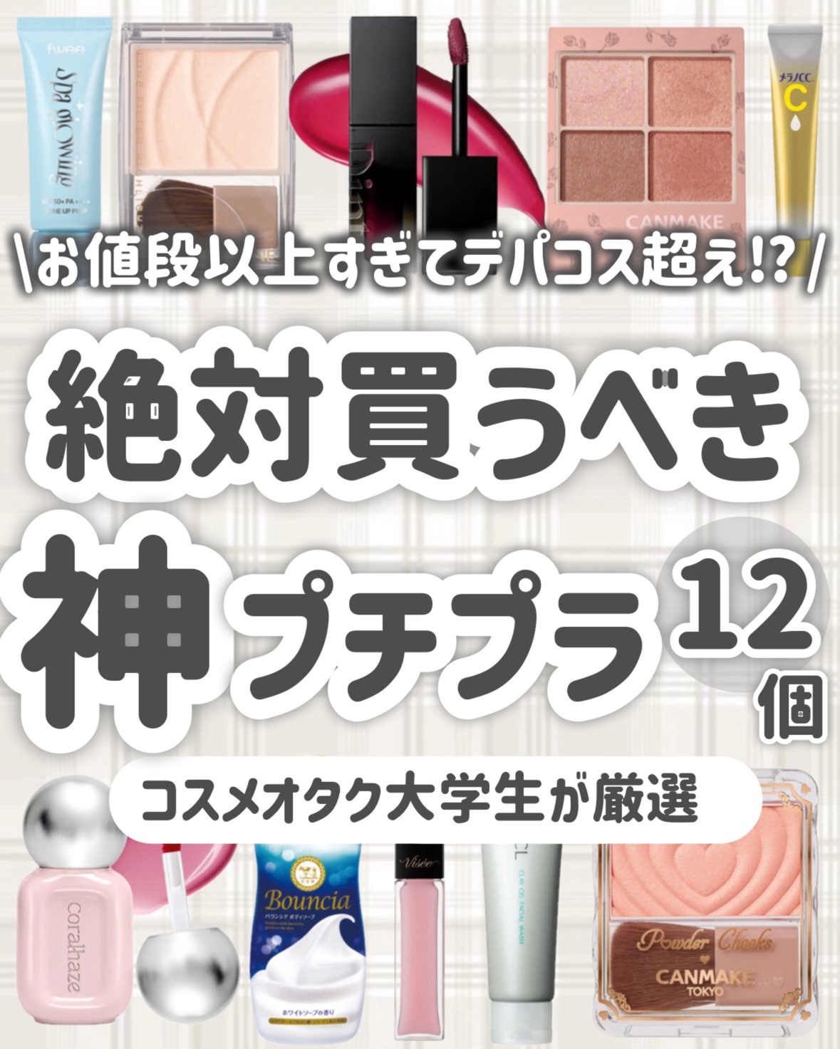 トーンフィルターハイライト/CEZANNE/パウダーハイライトを使ったクチコミ（1枚目）