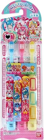 バンダイ こどもハブラシ3本セット デリシャスパーティプリキュア