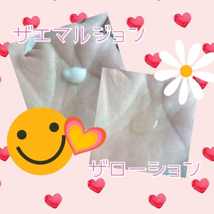 エスト ザ エマルジョン EX Mタイプ/est/乳液を使ったクチコミ(2枚目)