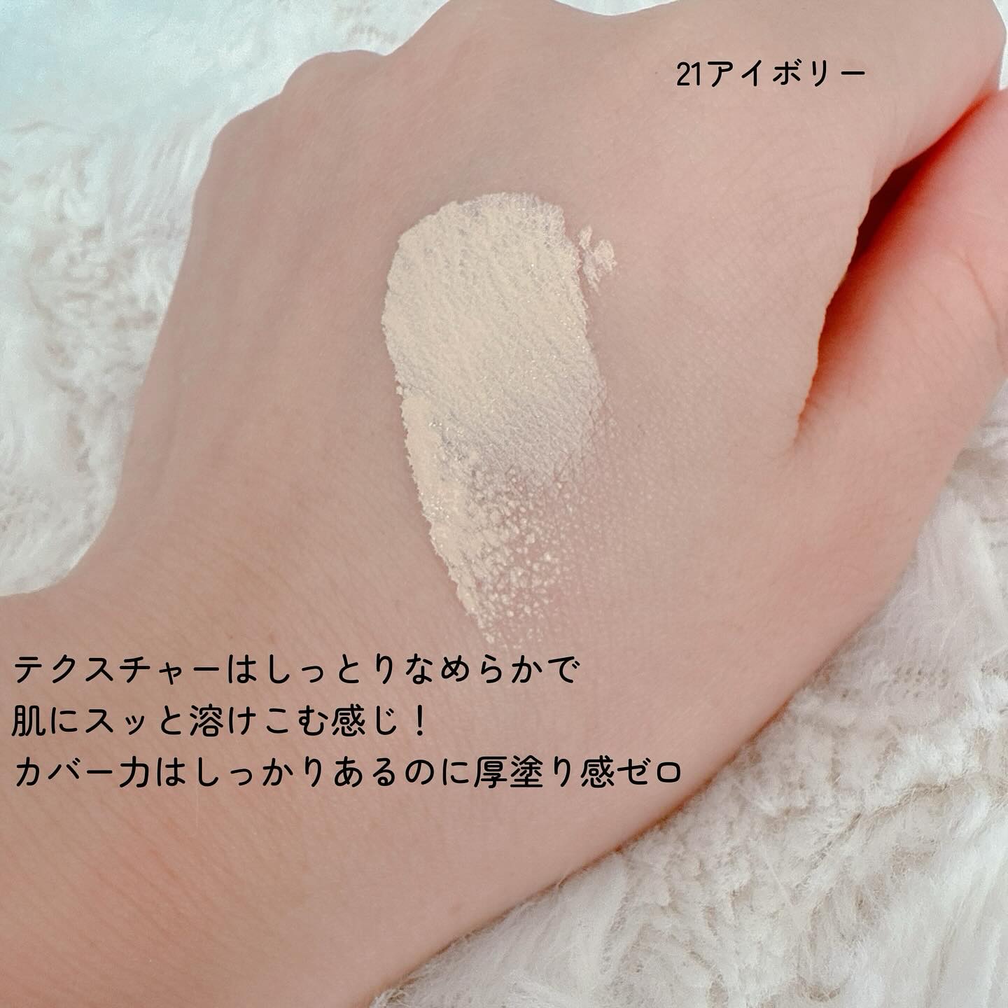 ビーベルベットカバークッション/espoir/クッションファンデーションを使ったクチコミ（3枚目）