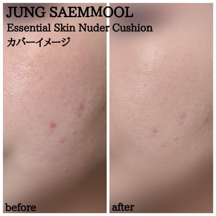 エッセンシャル スキン ヌーダー クッション/JUNG SAEM MOOL/クッションファンデーションを使ったクチコミ(6枚目)