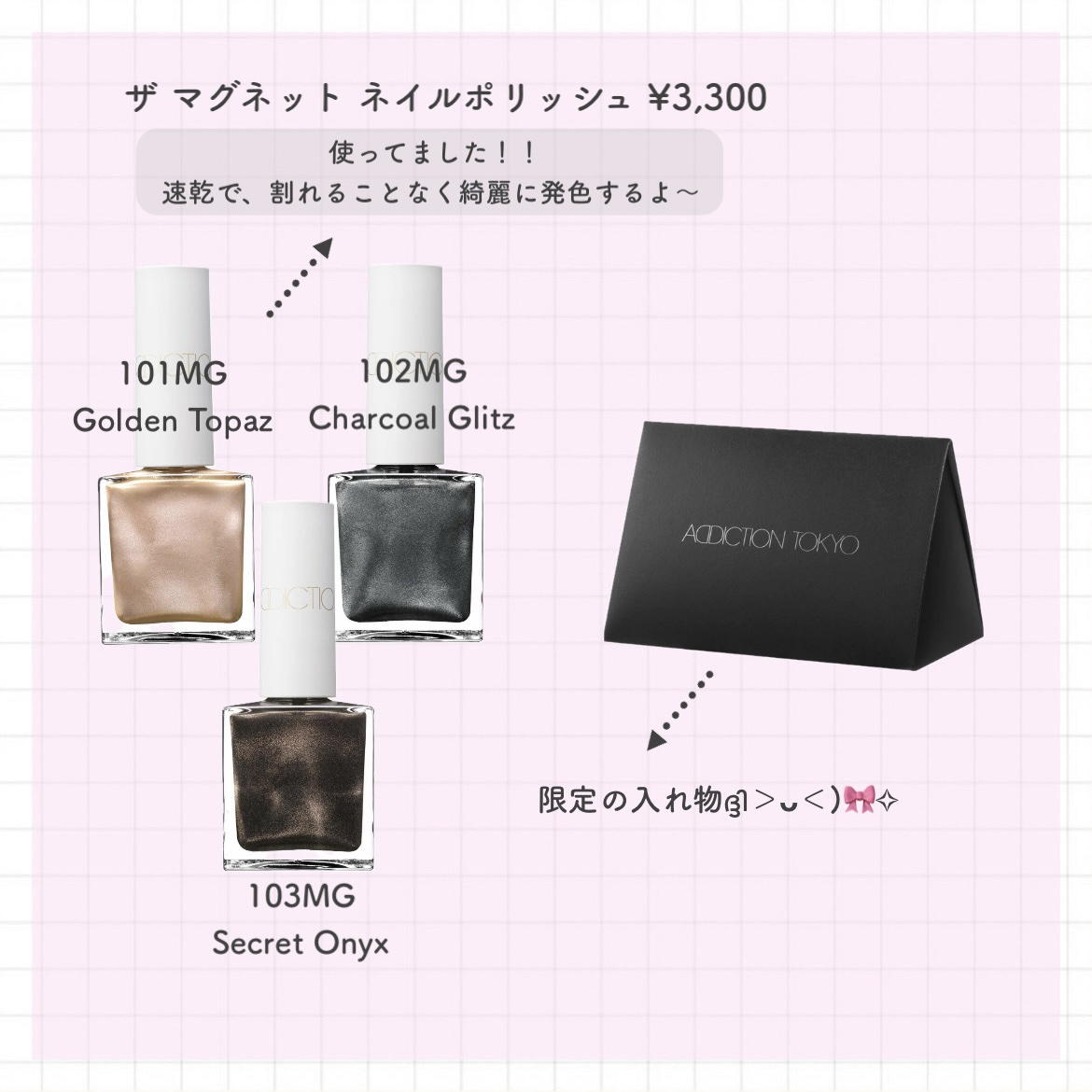 アディクション　リップ セラム ティント/ADDICTION/リップティントを使ったクチコミ（3枚目）