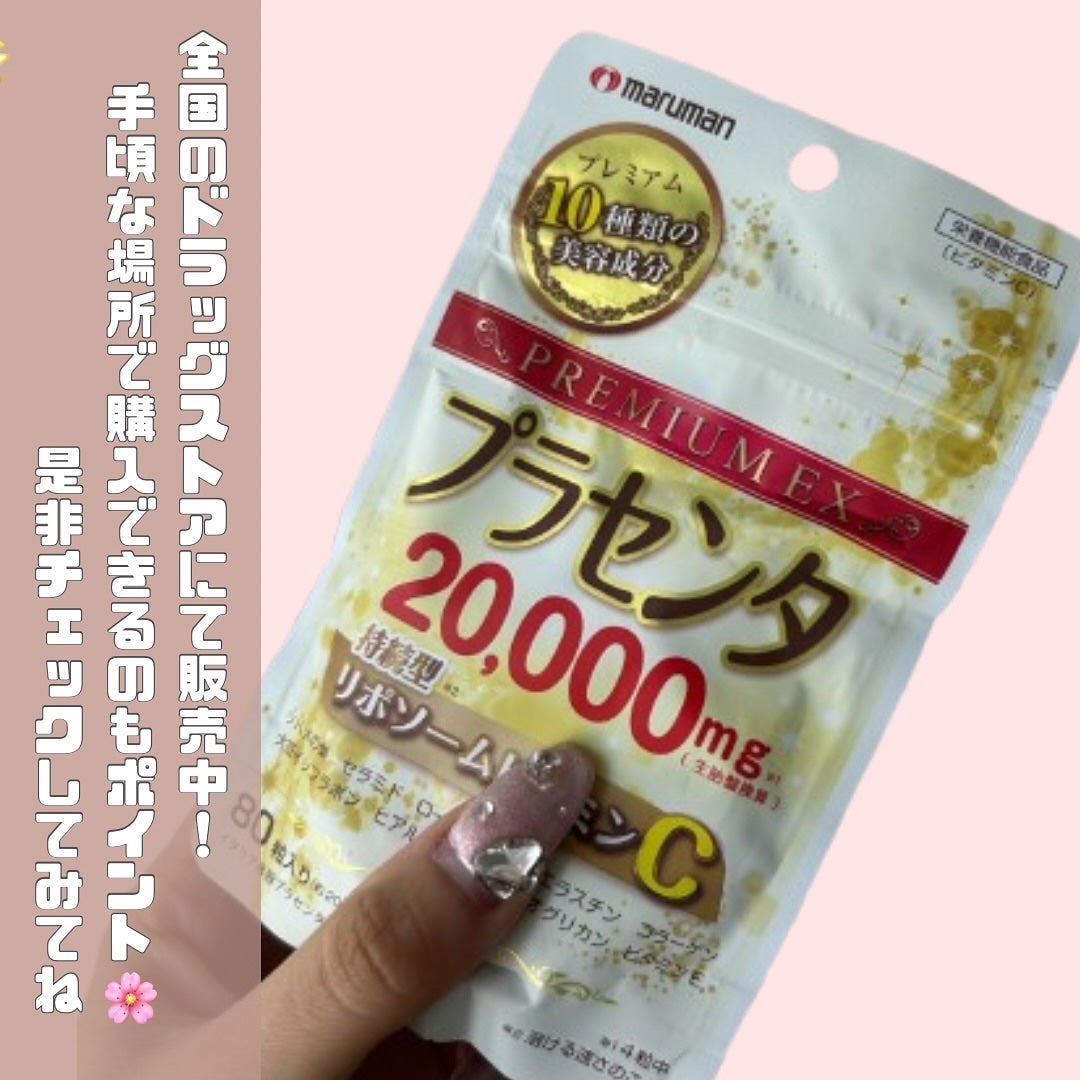 さしみ@フォロバ🤍 on LIPS 「\ズボラも続けられてる♡/美容と健康を同時にケアしたい方へ✨️..」(4枚目)