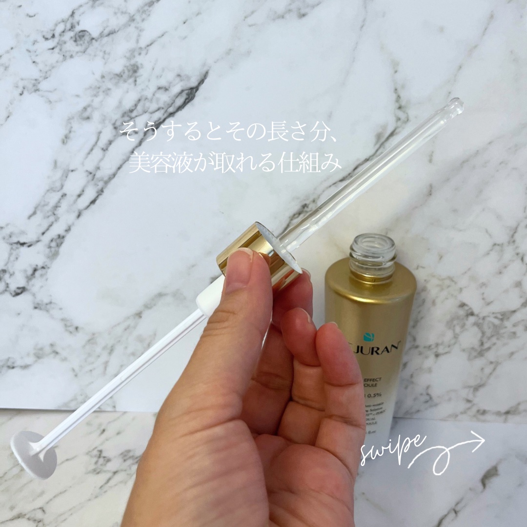 REJURAN デュアル エフェクト アンプル 30mL/REJURAN COSMETICS/美容液を使ったクチコミ（3枚目）