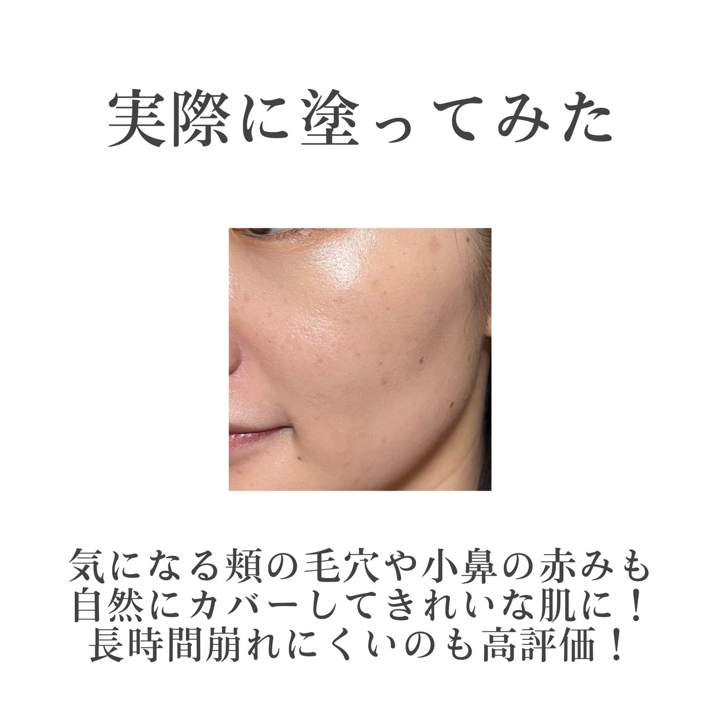 ビーベルベット カバークッション/espoir/クッションファンデーションを使ったクチコミ(7枚目)