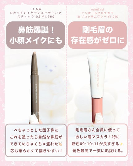 メルト モイストオイル/melt/ヘアオイルを使ったクチコミ(2枚目)