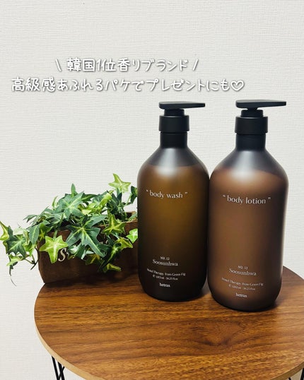 ヘトラス ボディーローション/hetras/その他スキンケアを使ったクチコミ(1枚目)