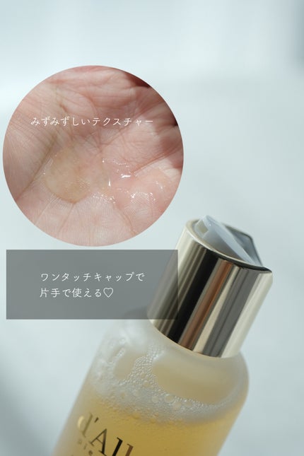 ビタトーニングセラムトナー/ダルバ/化粧水を使ったクチコミ(2枚目)