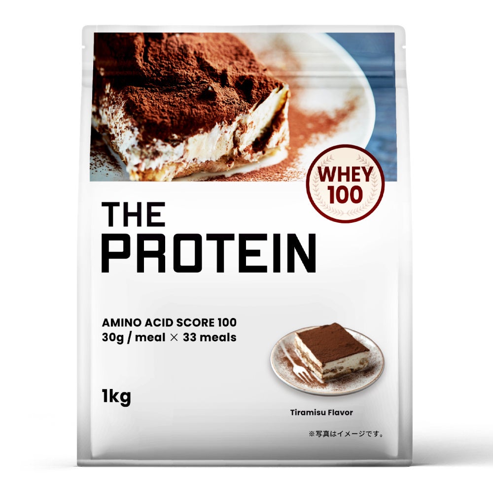 ティラミス風味（1kg）