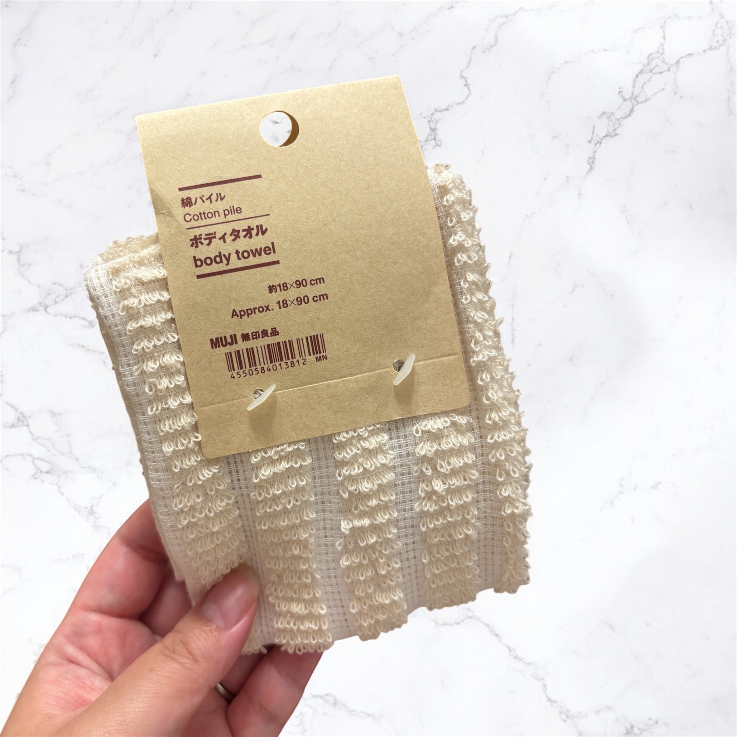 綿パイルボディタオル/無印良品/バスグッズを使ったクチコミ（1枚目）