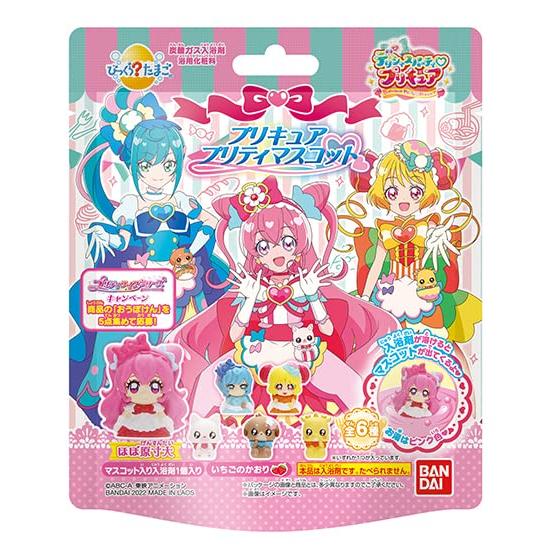 びっくらたまご デリシャスパーティ バンダイ