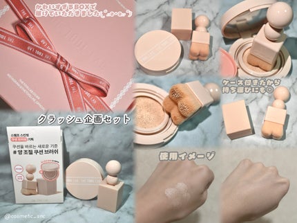 ベストパフ4P企画セット/THE TOOL LAB/その他キットセットを使ったクチコミ(2枚目)