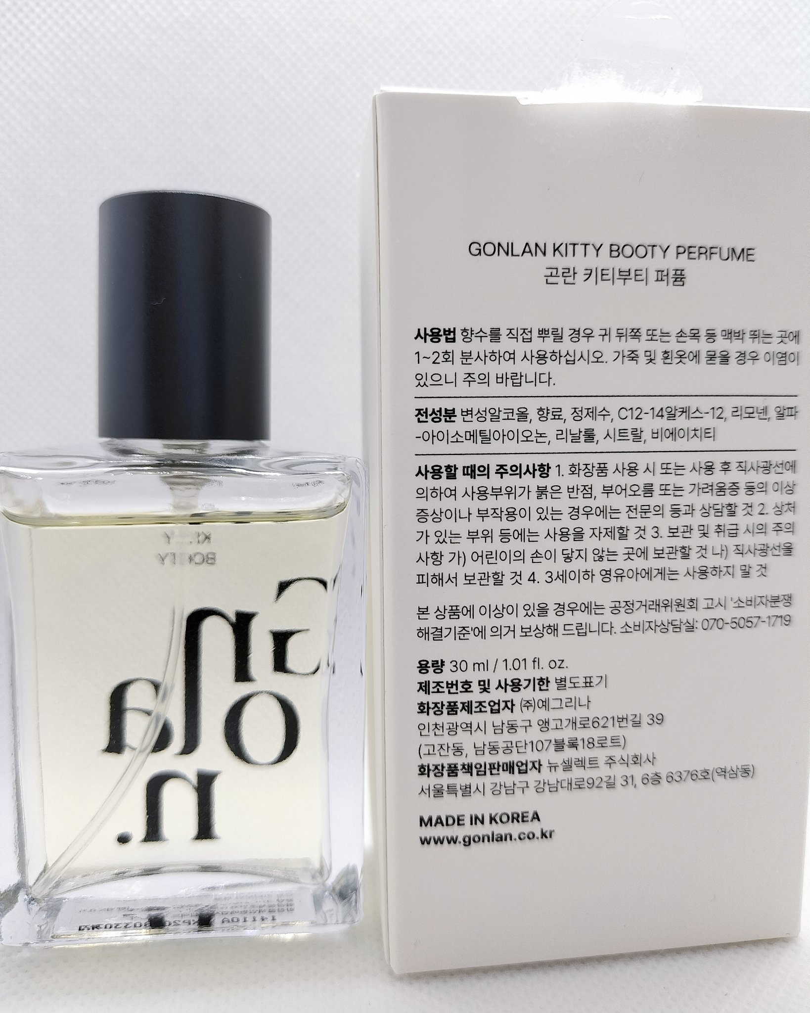 KITTY BOOTY PERFUME/Gonlan/香水(その他)を使ったクチコミ（2枚目）