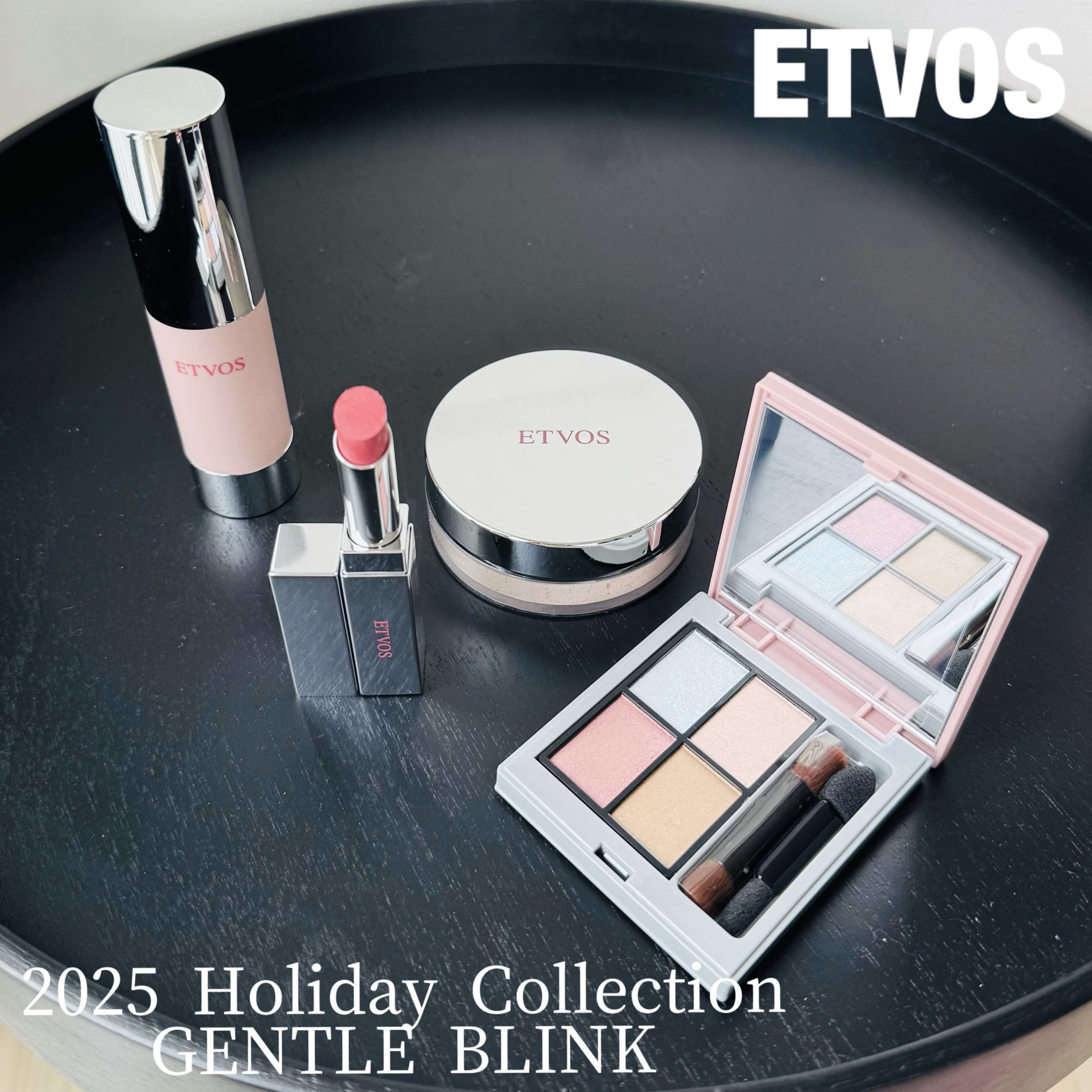 2025 ホリデーコフレ/エトヴォス/メイクアップキットを使ったクチコミ（1枚目）