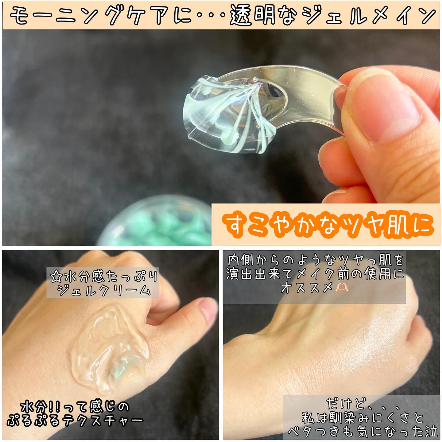 PDRN カプセルクリーム 100/VT/フェイスクリームを使ったクチコミ（3枚目）