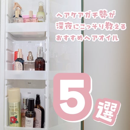 プロディジュー オイル/ニュクス/フェイスオイルを使ったクチコミ(1枚目)