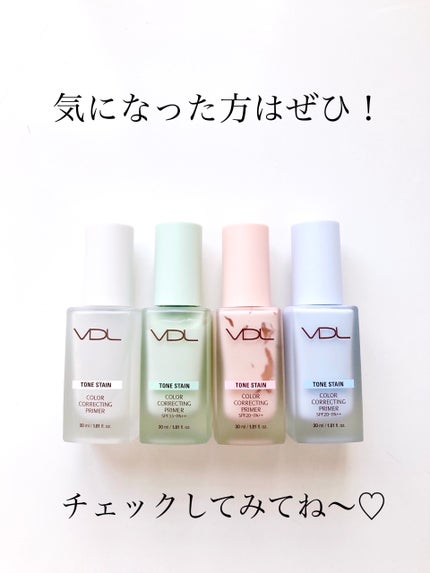 トーンステインカラーコレクティングプライマー/VDL/化粧下地を使ったクチコミ(7枚目)