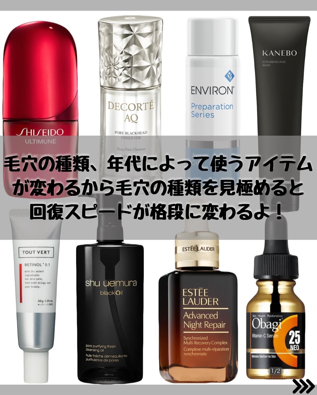 なぎ on LIPS 「\✨【毛穴悩み別スキンケア】✨/こんばんは🐰なぎです!↓そのほ..」(8枚目)