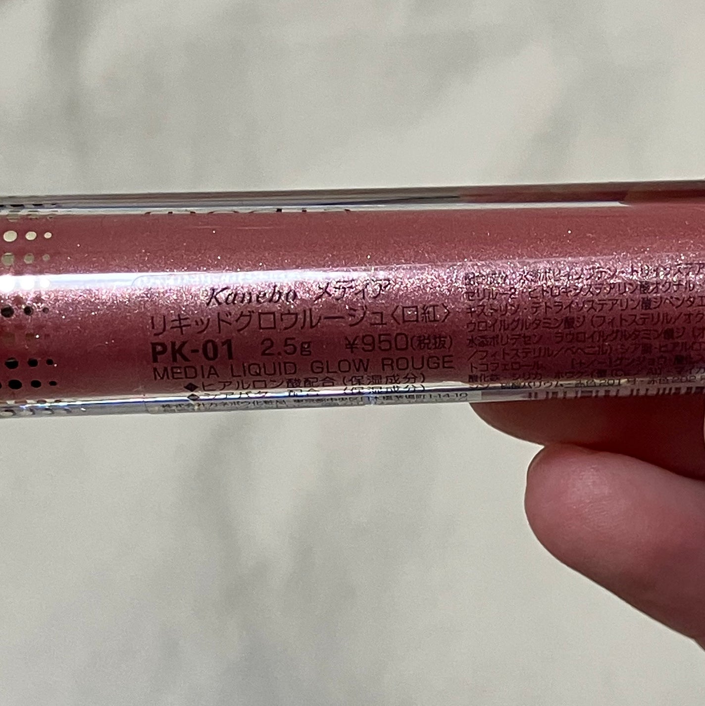 リキッドグロウルージュ/media/リップグロスを使ったクチコミ(2枚目)
