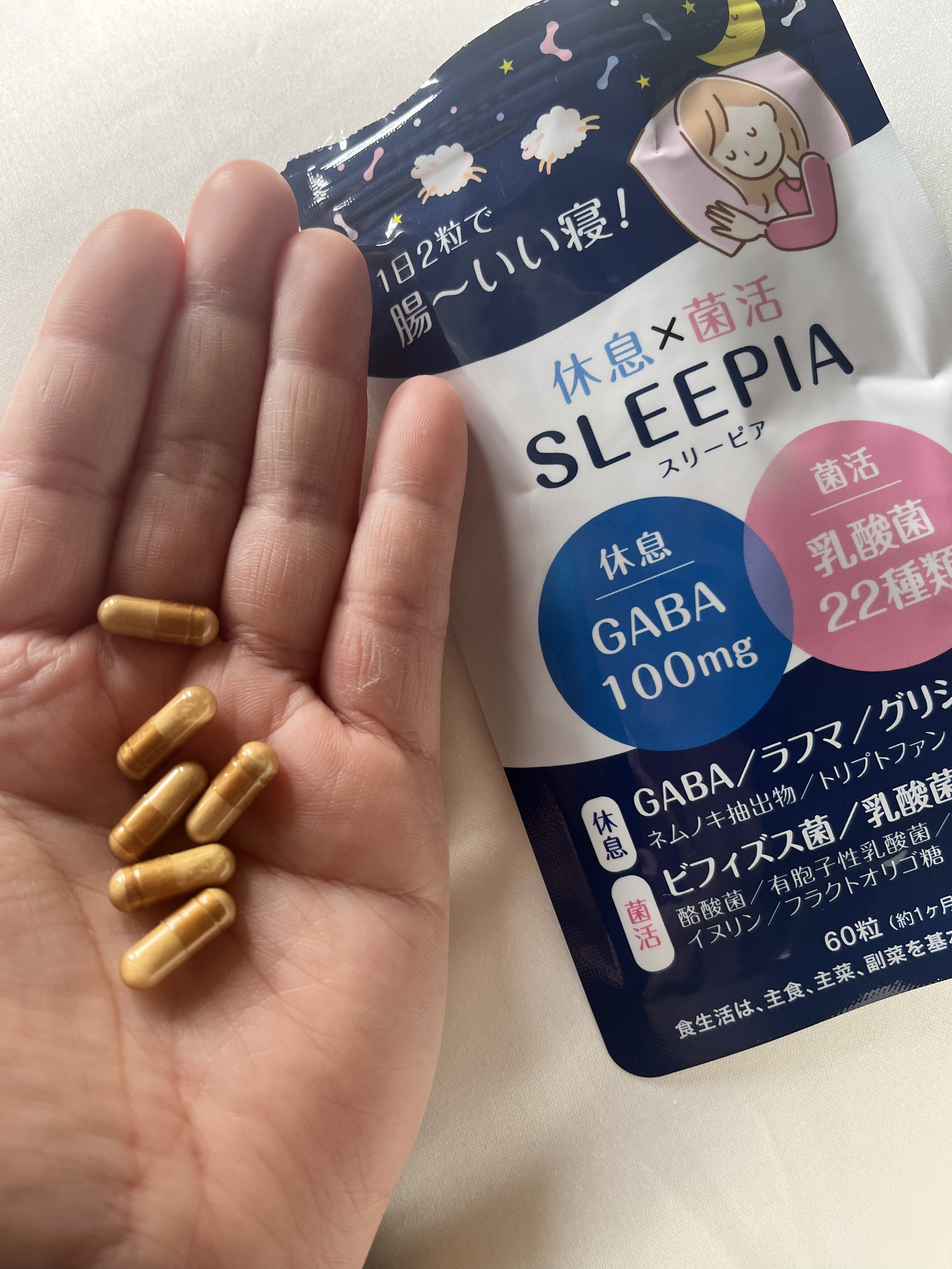 睡眠サプリ スリーピア/Dr. secret/健康サプリメントを使ったクチコミ（3枚目）