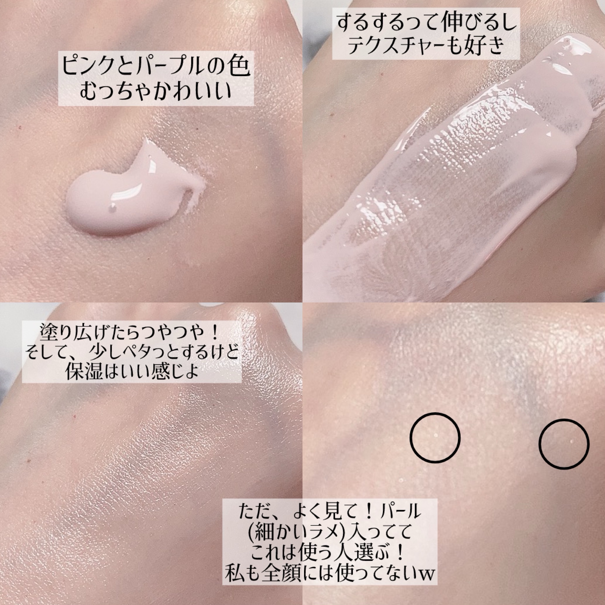 日やけ止め エッセンス トーンアップ UV/ちふれ/日焼け止め・UVケアを使ったクチコミ（2枚目）