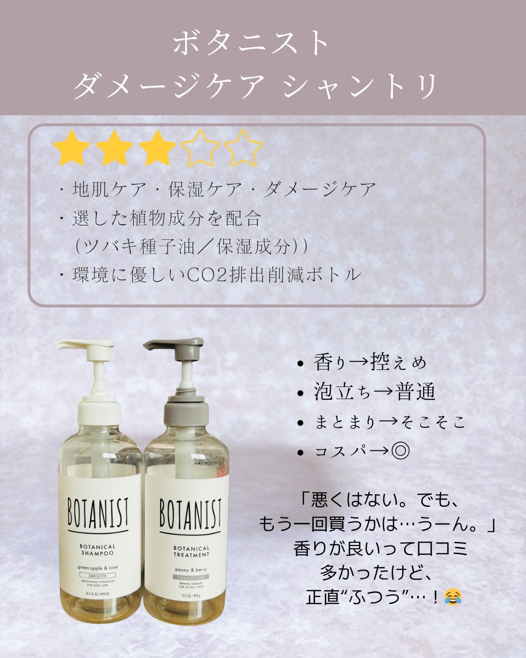 マジックソープ ペパーミント/ドクターブロナー/ボディソープを使ったクチコミ（3枚目）