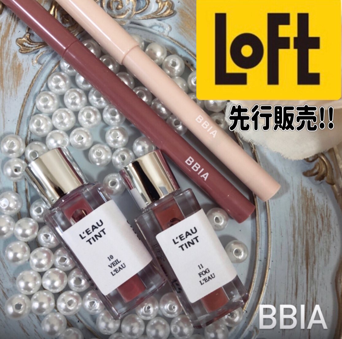 ラストオート ジェルアイライナー/BBIA/ジェルアイライナーを使ったクチコミ（1枚目）