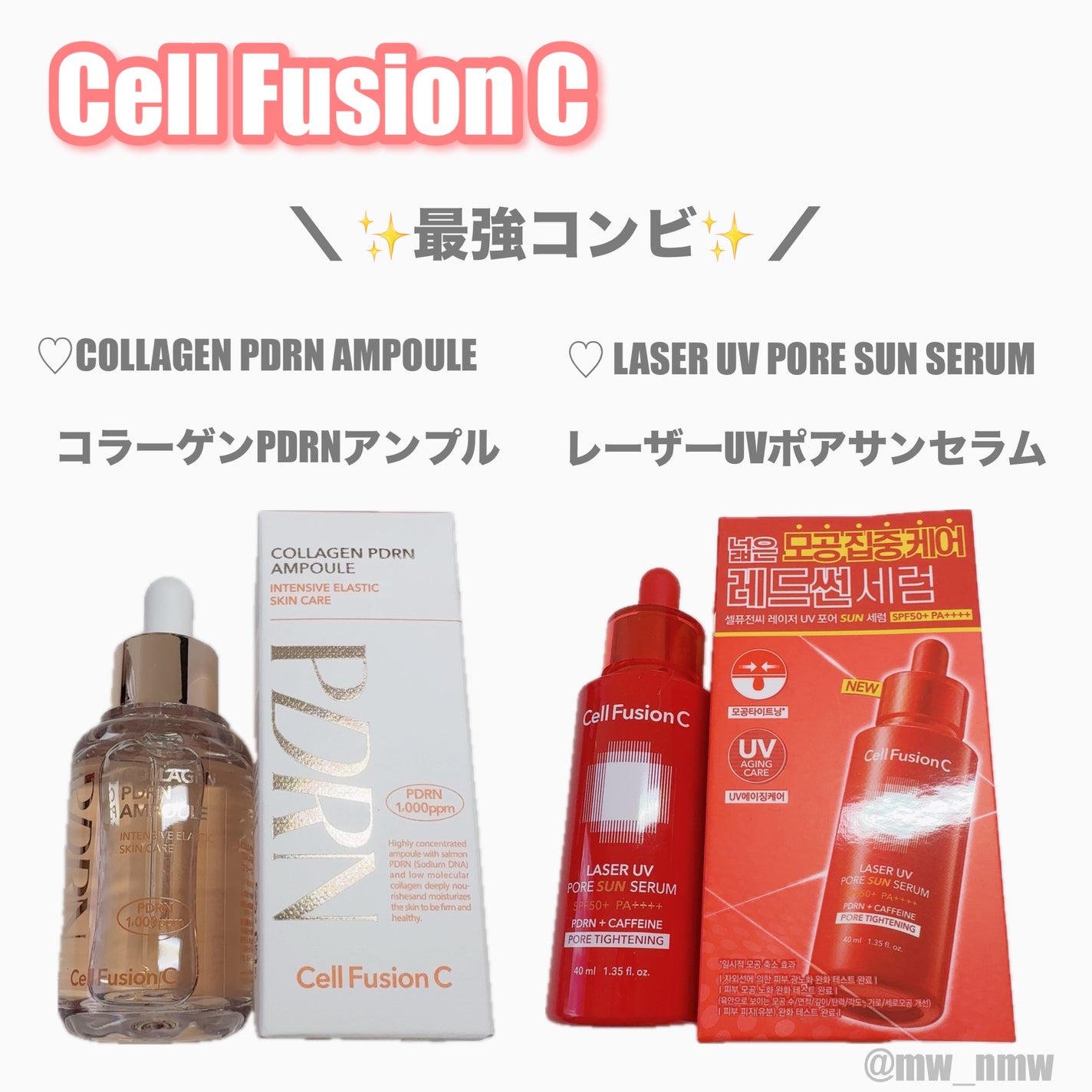 Cell Fusion C レーザーUVポアサンセラム/Cell Fusion C(セルフュージョンシー)/日焼け止めローションを使ったクチコミ(1枚目)