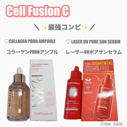 Cell Fusion C レーザーUVポアサンセラム/Cell Fusion C(セルフュージョンシー)/日焼け止めローションを使ったクチコミ(1枚目)