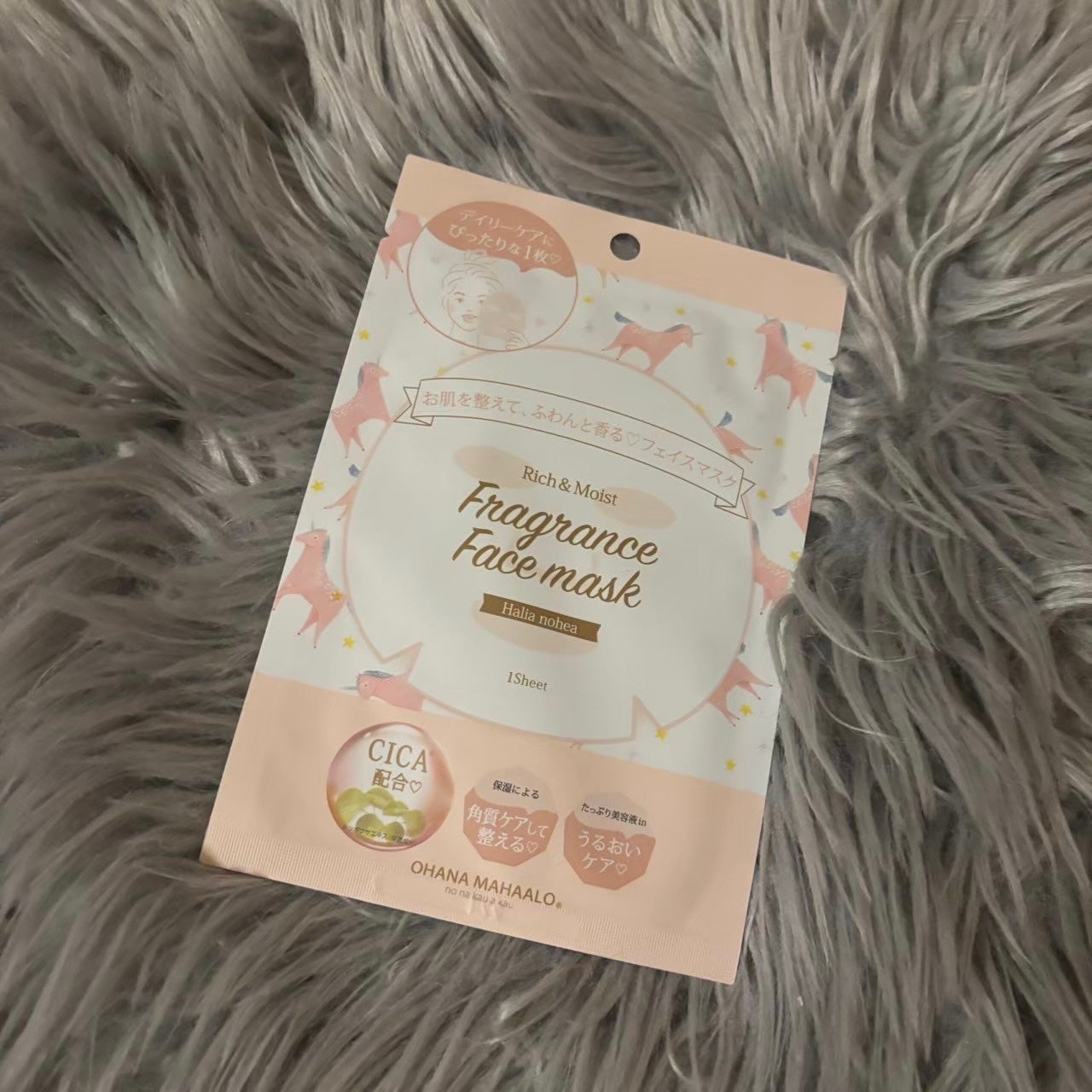 オハナ・マハロ フレグランスフェイスマスク 1枚入り/OHANA MAHAALO/シートマスク・パックを使ったクチコミ(1枚目)