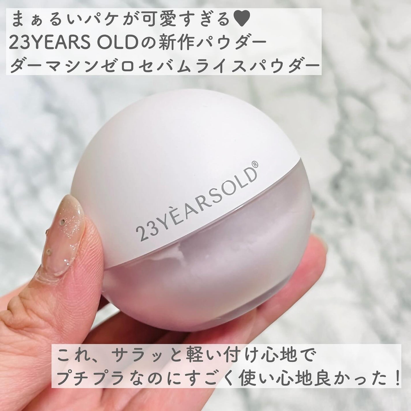 sakuraðžãµããã° on LIPS ãâ¡ãŸããããã±ã坿ãããð23YEARSOLDã®æ°äœããŠããŒ..ãïŒ2æç®ïŒ