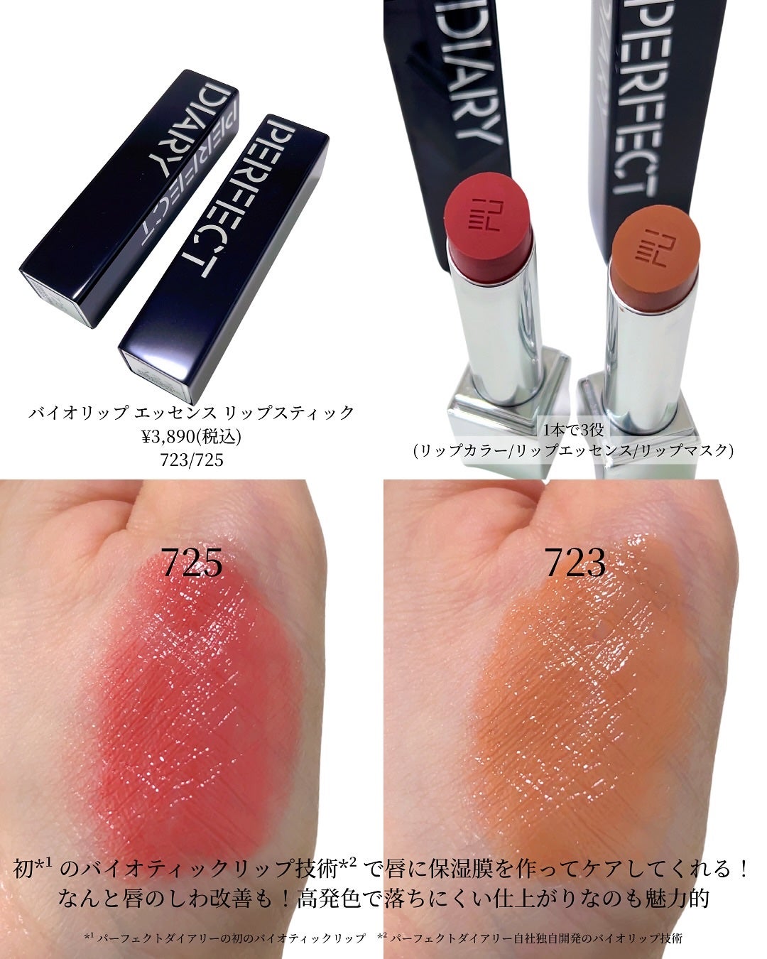 エッセンスコンシーリング UV クッションファンデーション/PERFECT DIARY/クッションファンデーションを使ったクチコミ(3枚目)