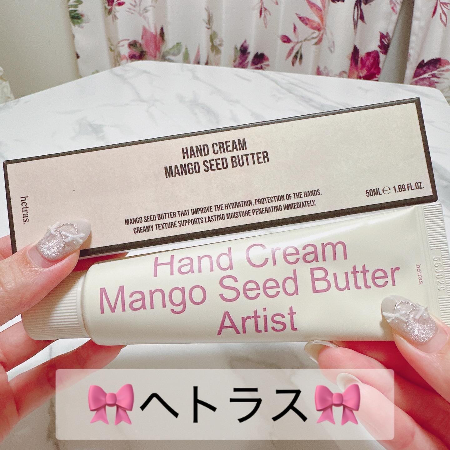 パフュームシルキーハンドクリーム/hetras/ハンドクリームを使ったクチコミ（1枚目）