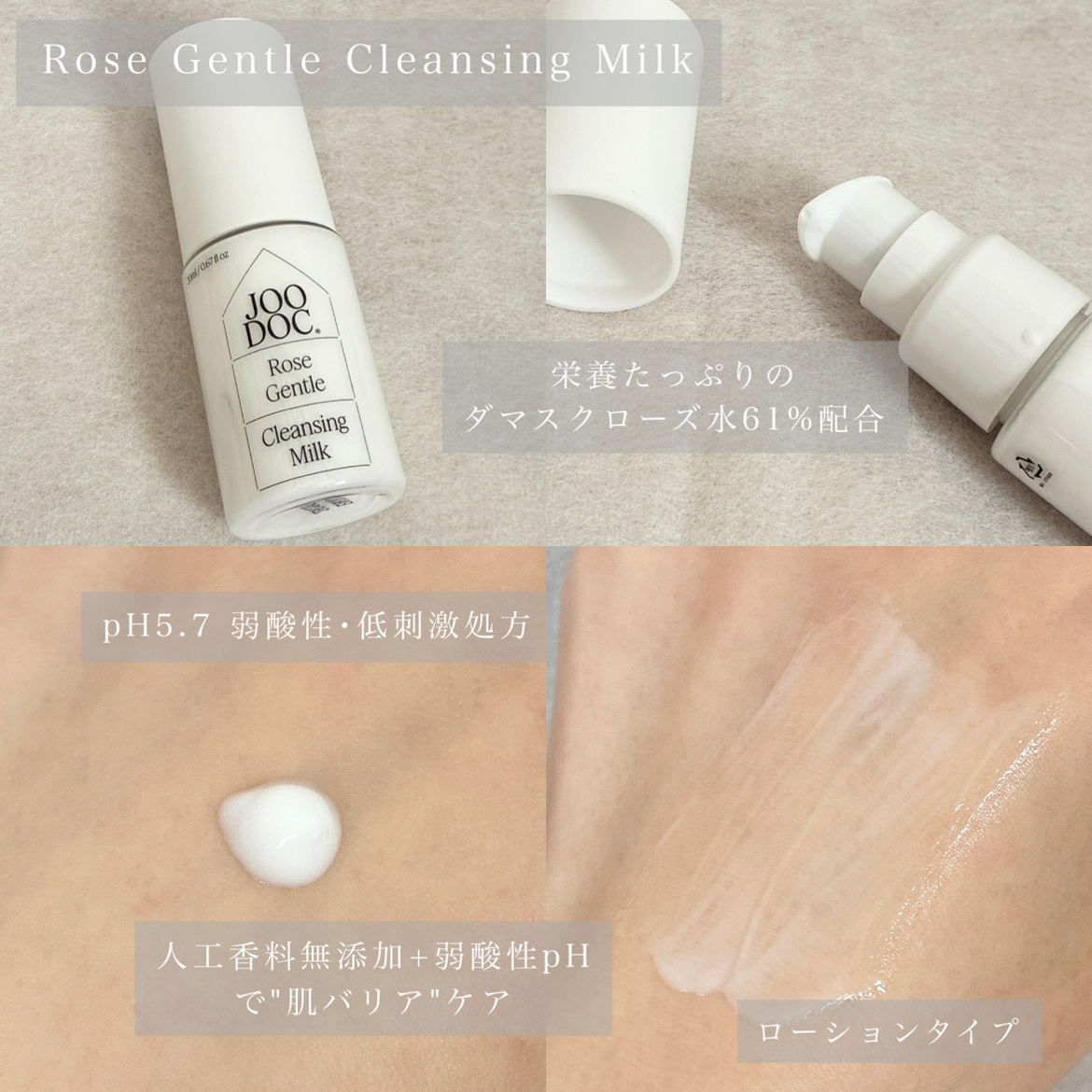 トラベルキット/JOODOC/スキンケアキットを使ったクチコミ（2枚目）