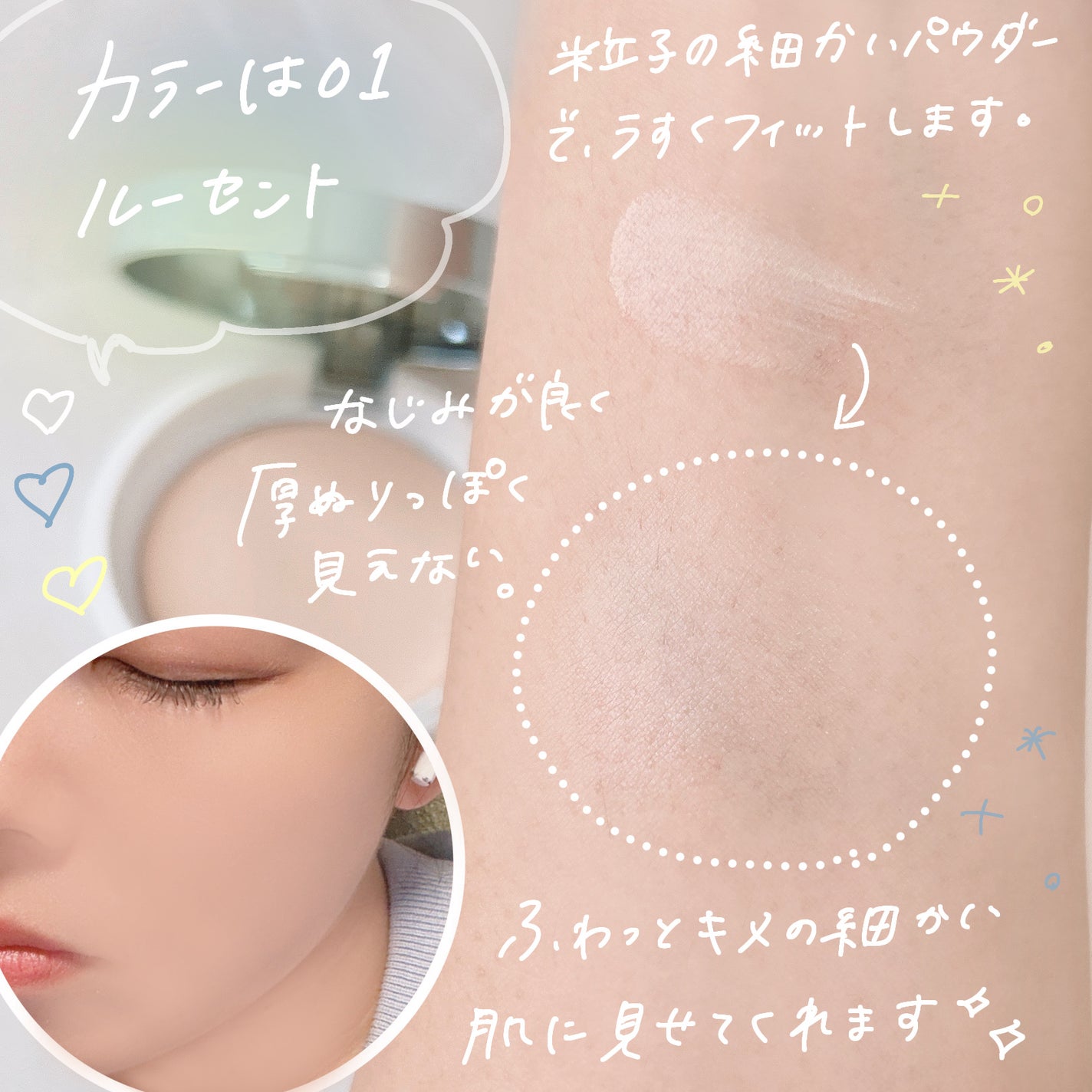 キスミー フェルム プレストパウダーUV EX/キスミー フェルム/プレストパウダーを使ったクチコミ(3枚目)