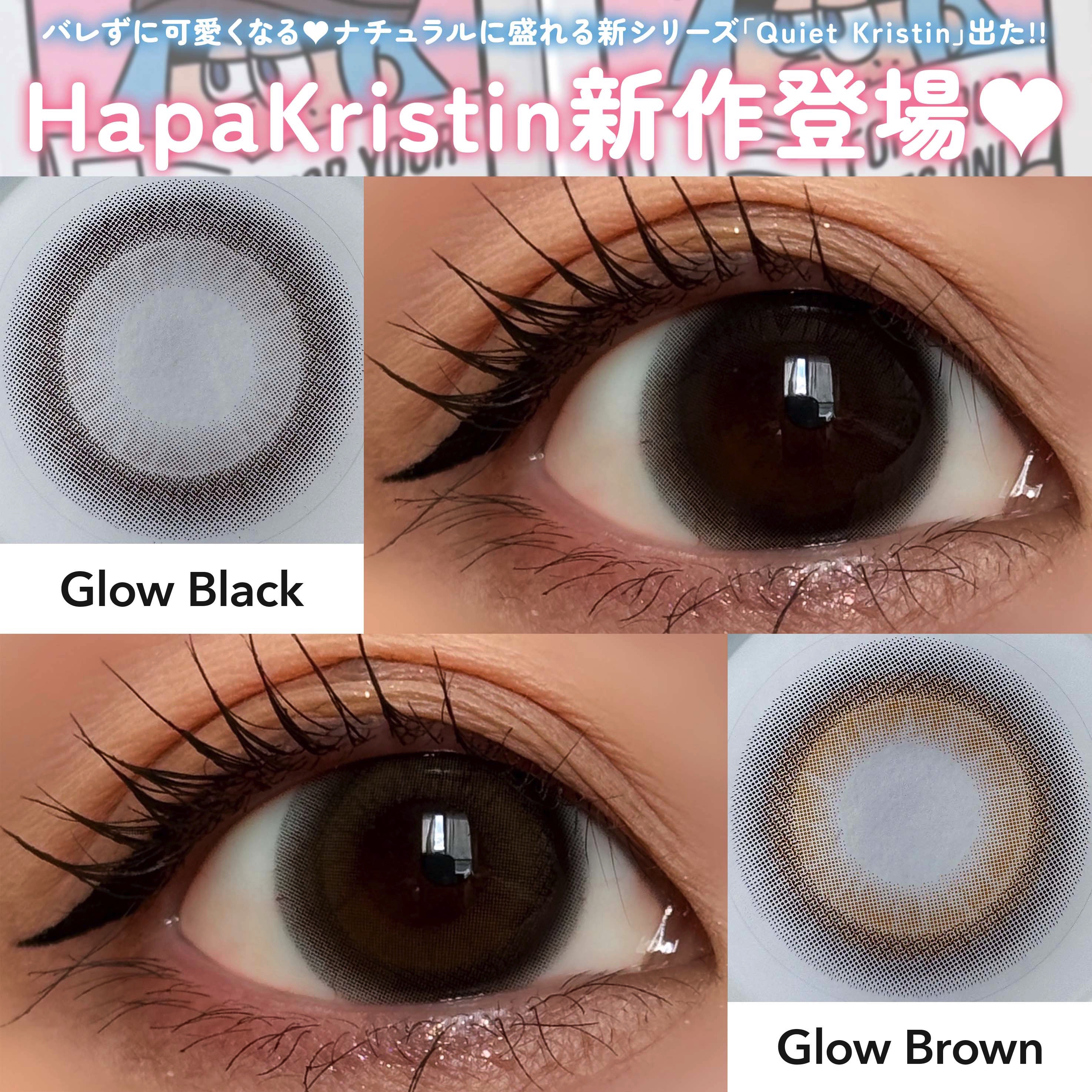 QuietKristin 1day/Hapa kristin/ワンデー（１DAY）カラコンを使ったクチコミ（1枚目）