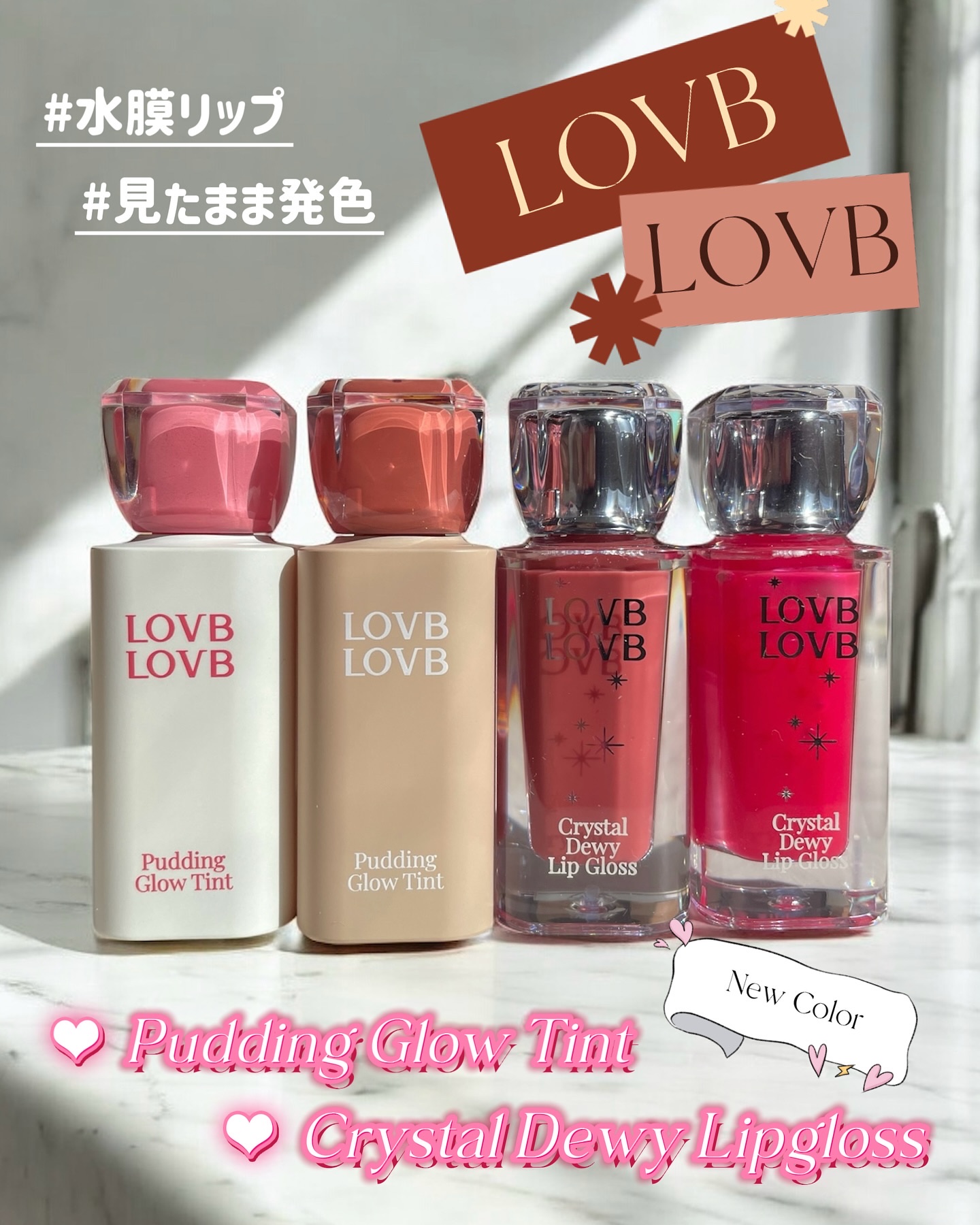 Pudding Glow Tint/LOVBLOVB/口紅を使ったクチコミ（1枚目）