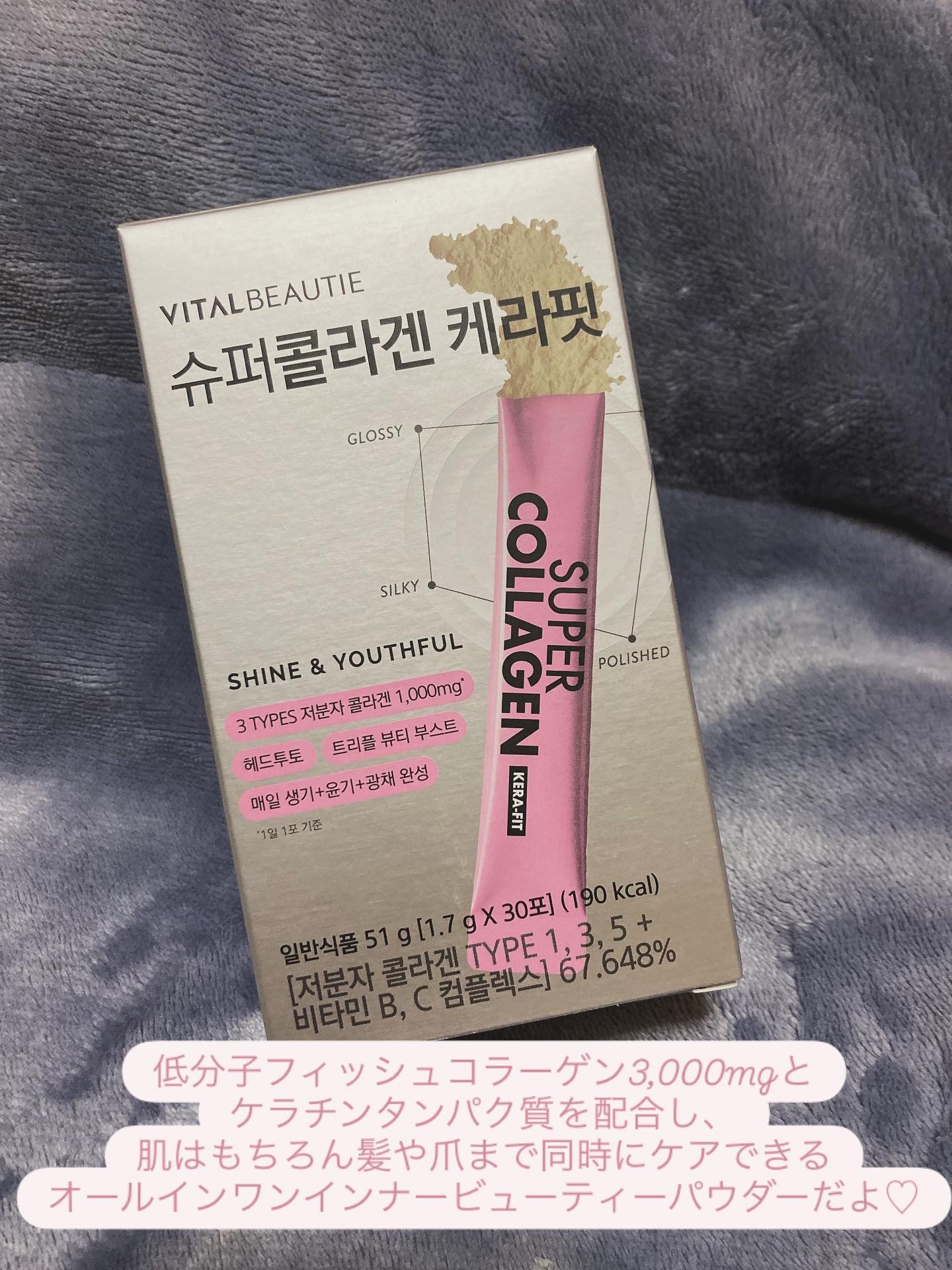 を使ったクチコミ（3枚目）