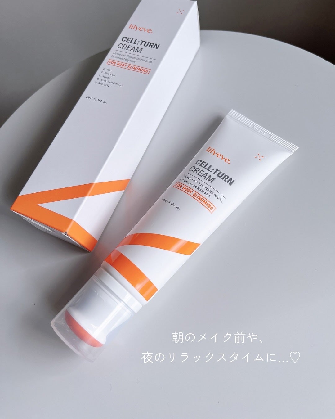 セルターンクリーム 100ml/リリーイブ/フェイスクリームを使ったクチコミ(4枚目)