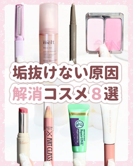 メルト モイストオイル/melt/ヘアオイルを使ったクチコミ(1枚目)