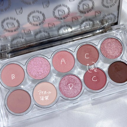 ライトオンアイズシャドウパレット/ルミル/アイシャドウパレットを使ったクチコミ(3枚目)