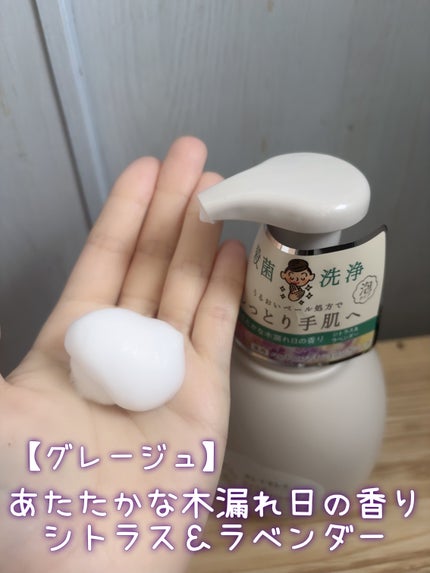 薬用ハンドコンディショニングソープ やさしいせっけんの香り/キレイキレイ/ハンドソープを使ったクチコミ(4枚目)