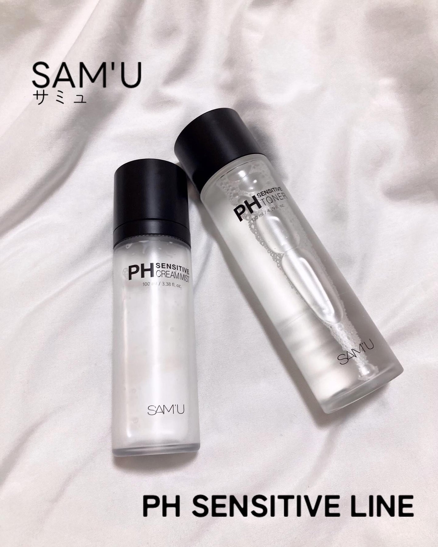 PHセンシティブトナー/SAM'U/化粧水を使ったクチコミ(1枚目)