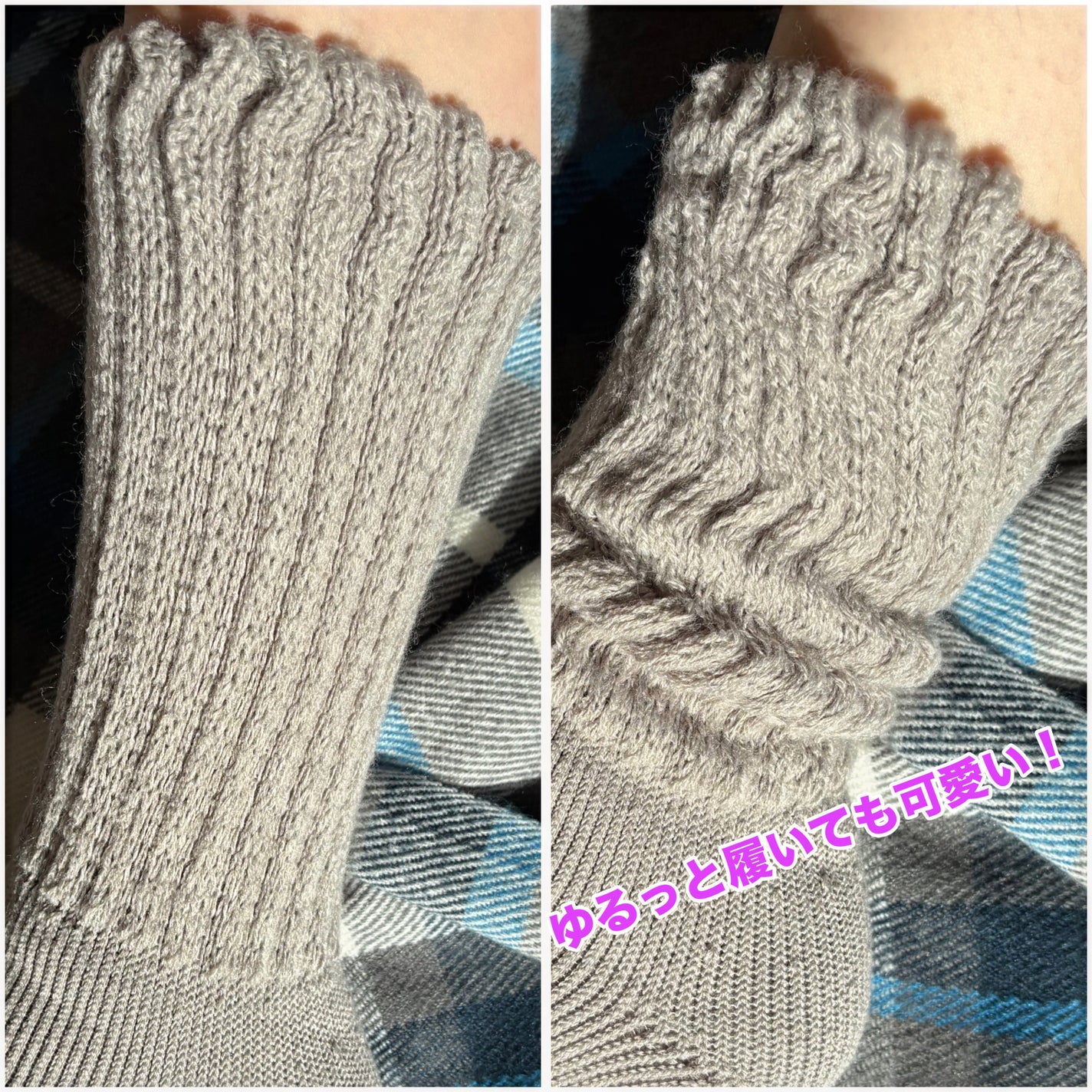 起毛であったかルームソックス/サーモス/暖かい靴下を使ったクチコミ(5枚目)