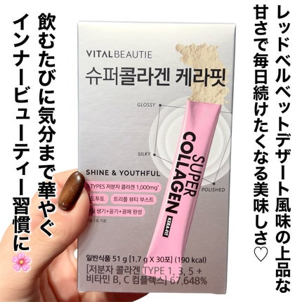 yumað§žãã©ããâ on LIPS ãðå
åŽããããã¬ã€ãè²ãŠãæ°ç¿æ
£ðVITALBEAUTIEãã¹..ãïŒ5æç®ïŒ