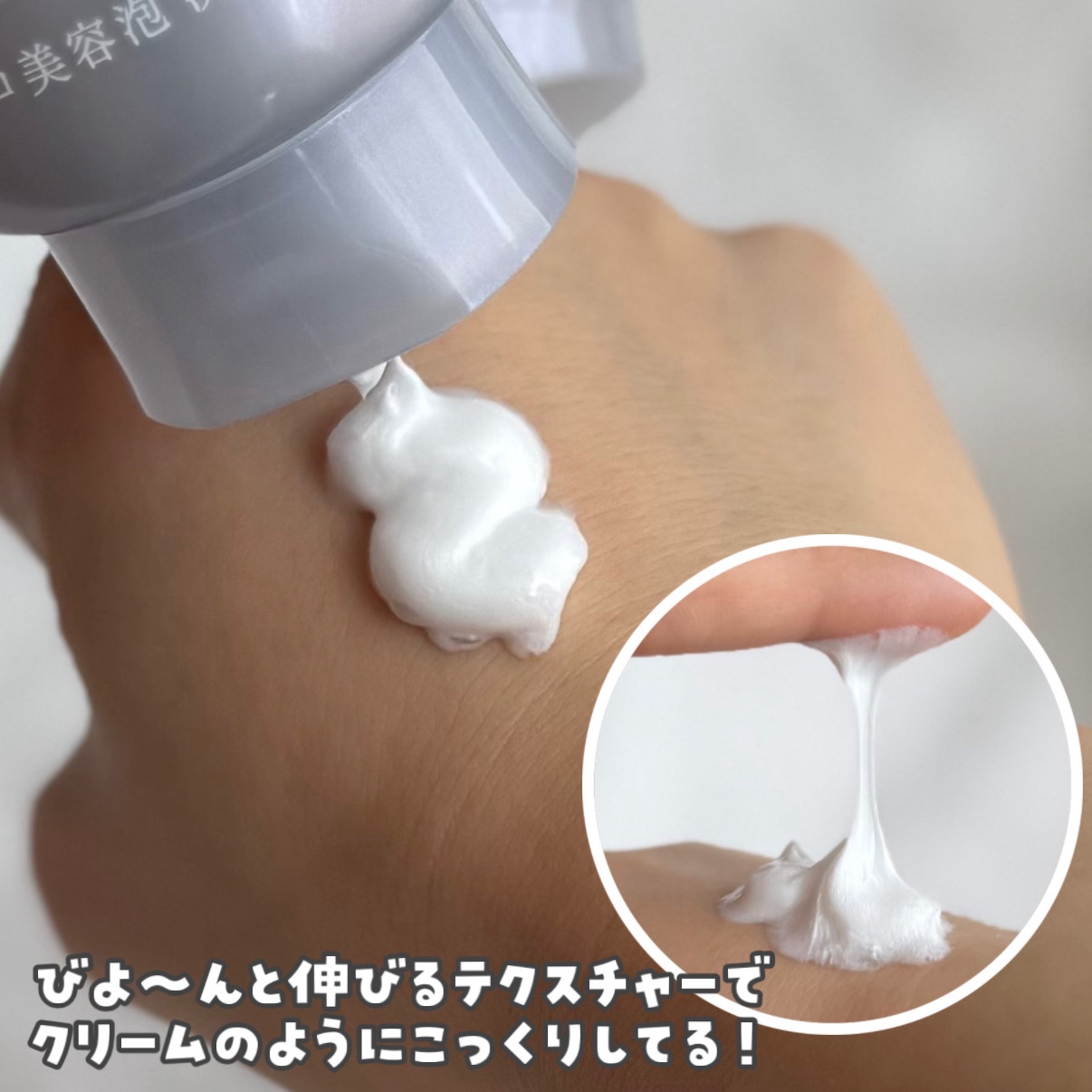 センカ　プレミアムパーフェクトホイップクリア　（医薬部外品）/SENKA（専科）/洗顔フォームを使ったクチコミ（2枚目）